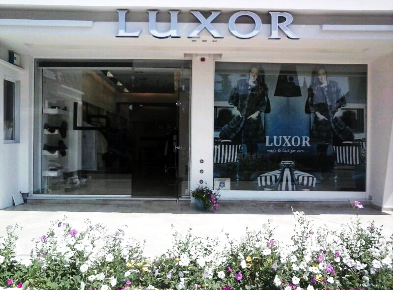 Luxor Furs - Paralia, Katerini Showroom